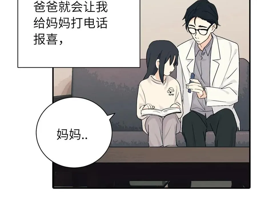 第九话 很拽嘛47