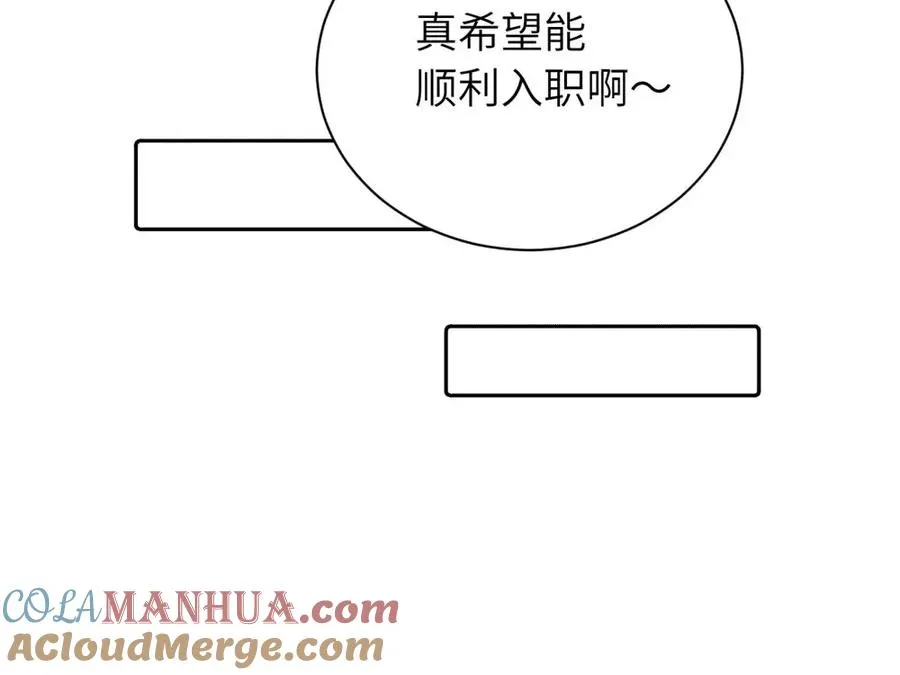 第十四话 那我的奖励呢72