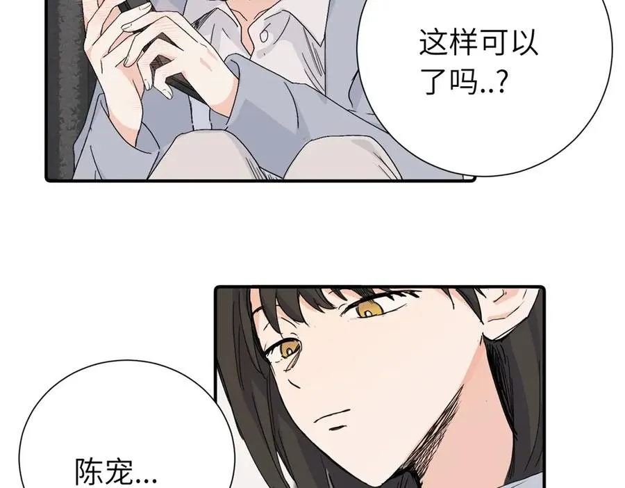 第四十一话 被管教的话（副线）52