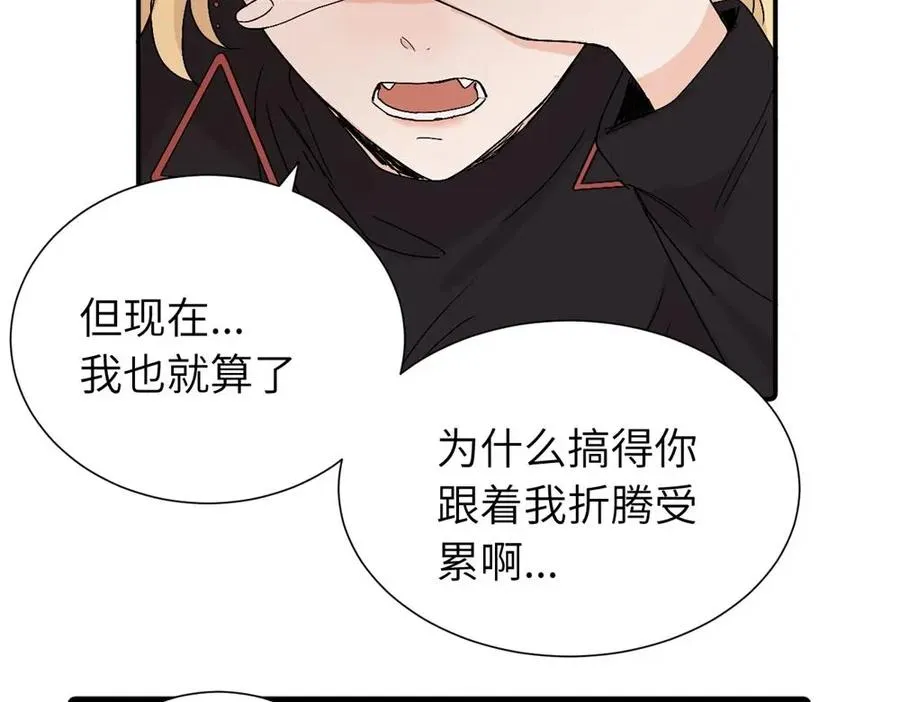 第三十九话 要是你感到抱歉53
