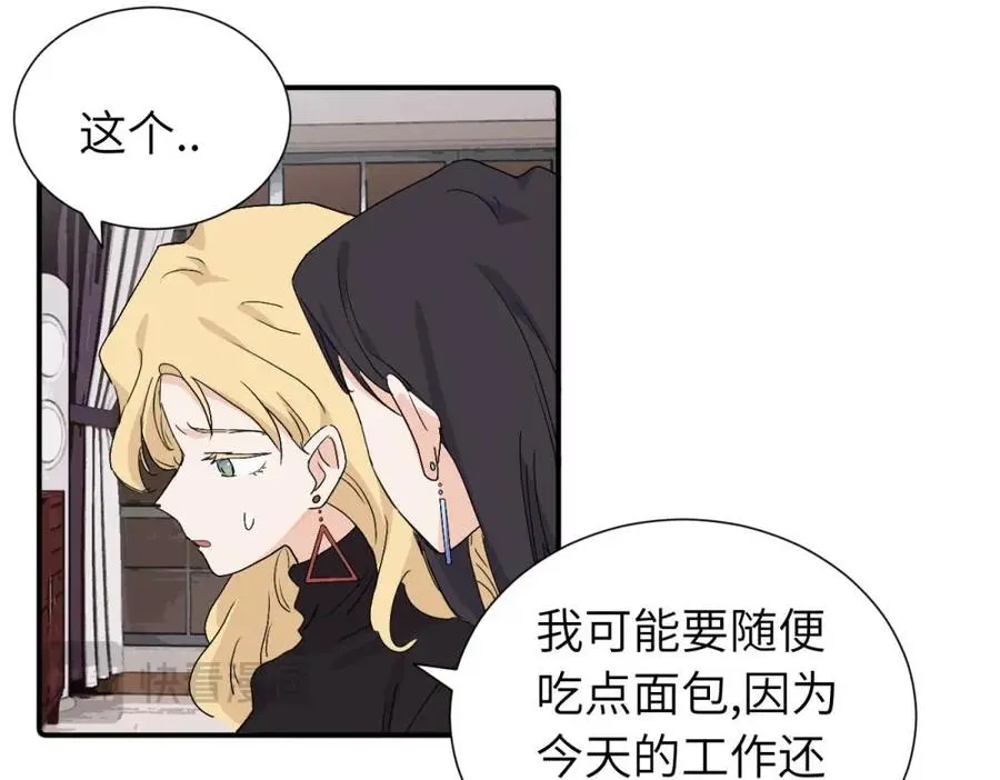 第三十八话 勉强26