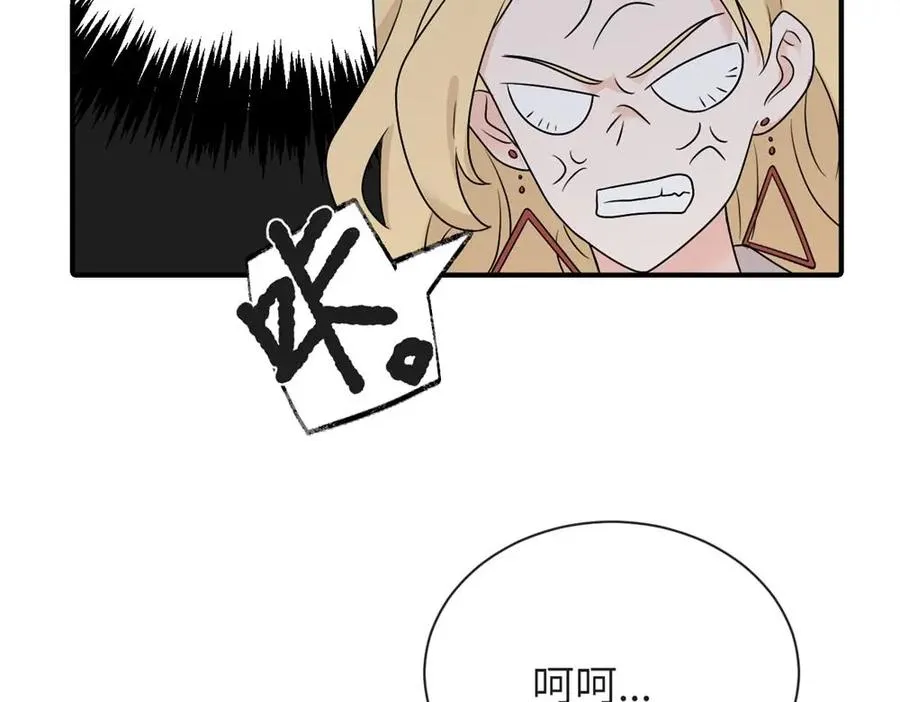 第八话 怪得很11