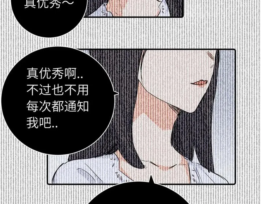 第二十七话 会哭的女人最好命5