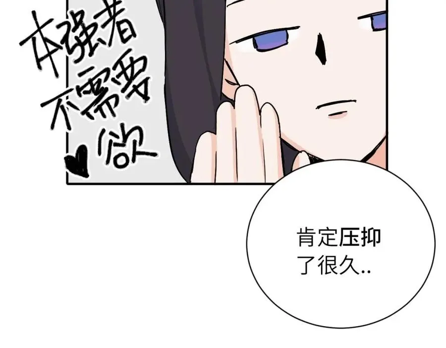 第十八话 离谱41