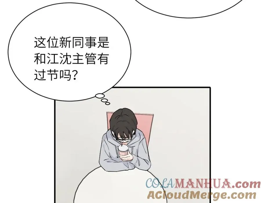 第十九话 挑拨的人，敬佩的人24