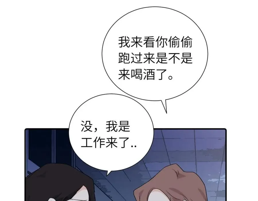第四十二话 一直在一起的死对头（完结）58