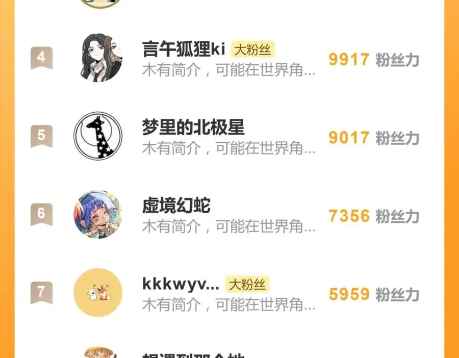 二十五话 试图挽回71