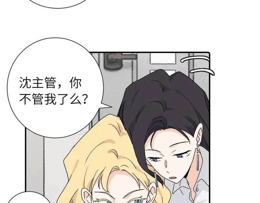 第三十六话 上司的职责16