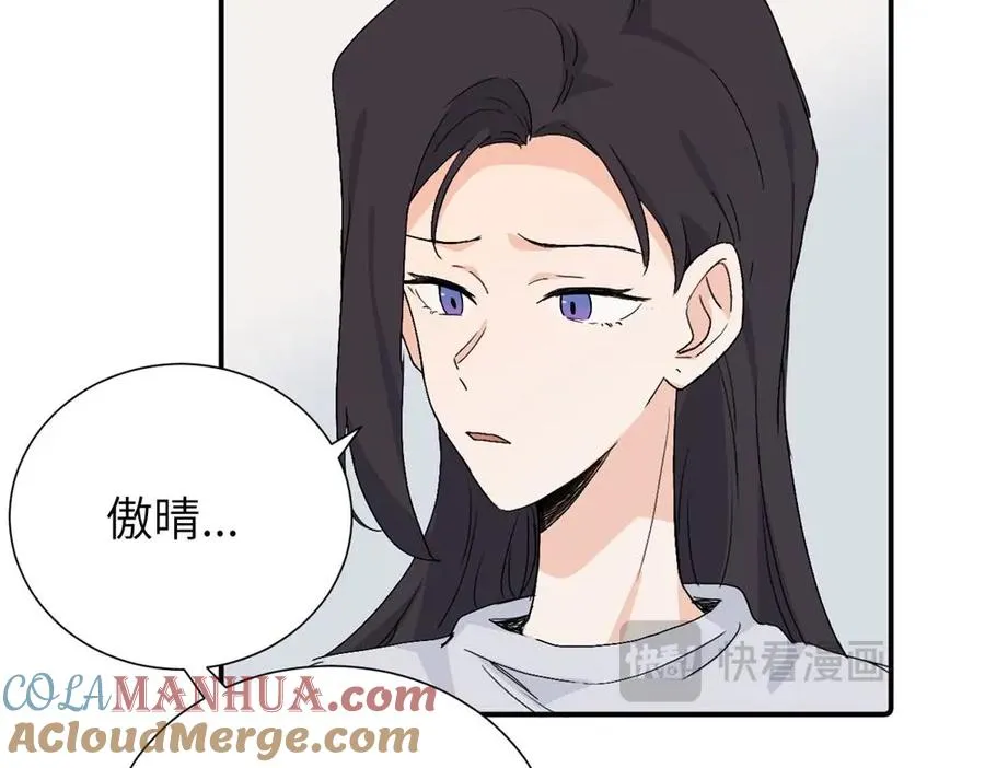 第三十九话 要是你感到抱歉42