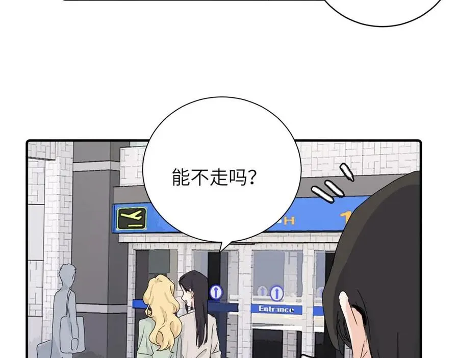 第三十一话 恶心？7