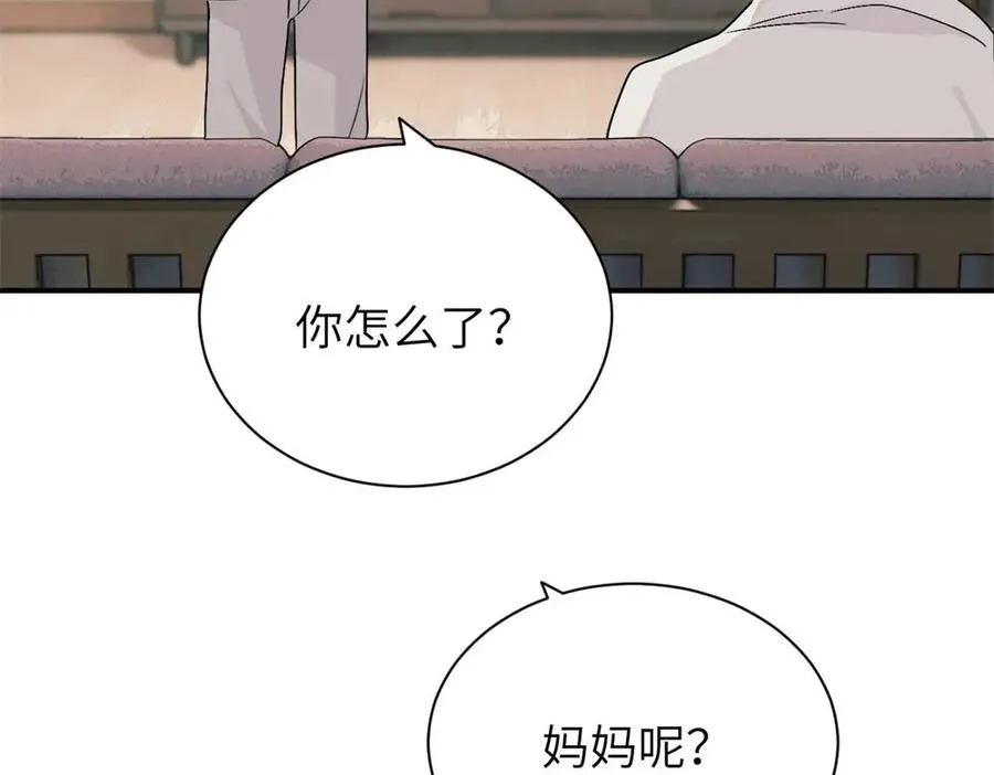 第九话 很拽嘛7