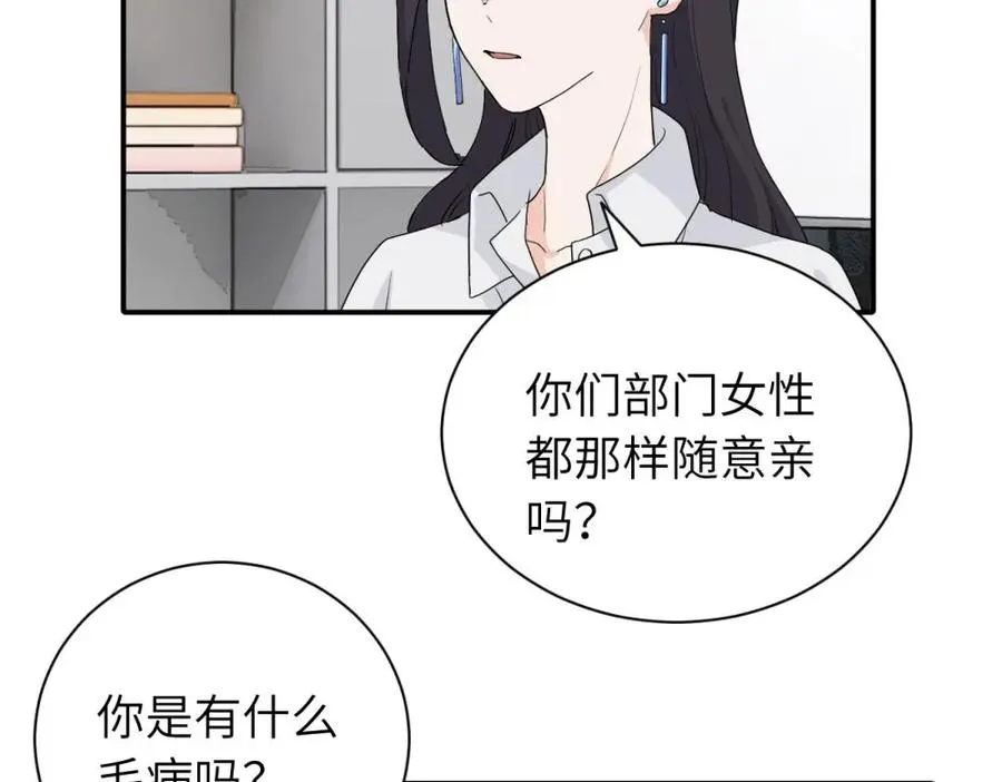 第二十二话 自食其果5