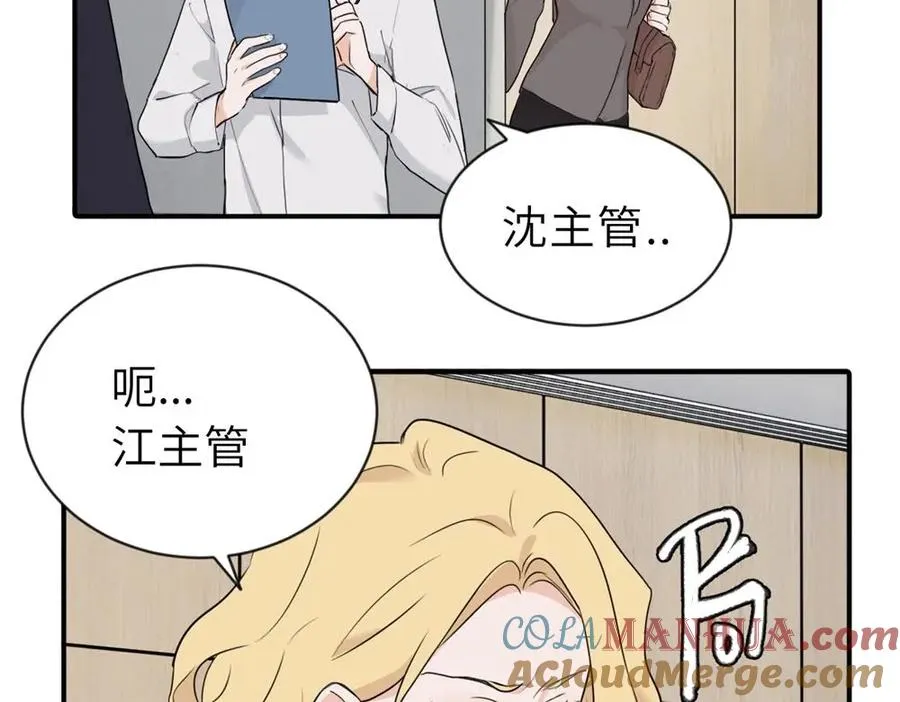 第二话 那么生气干嘛42