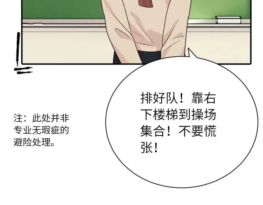 第十话 想多了解一下她23