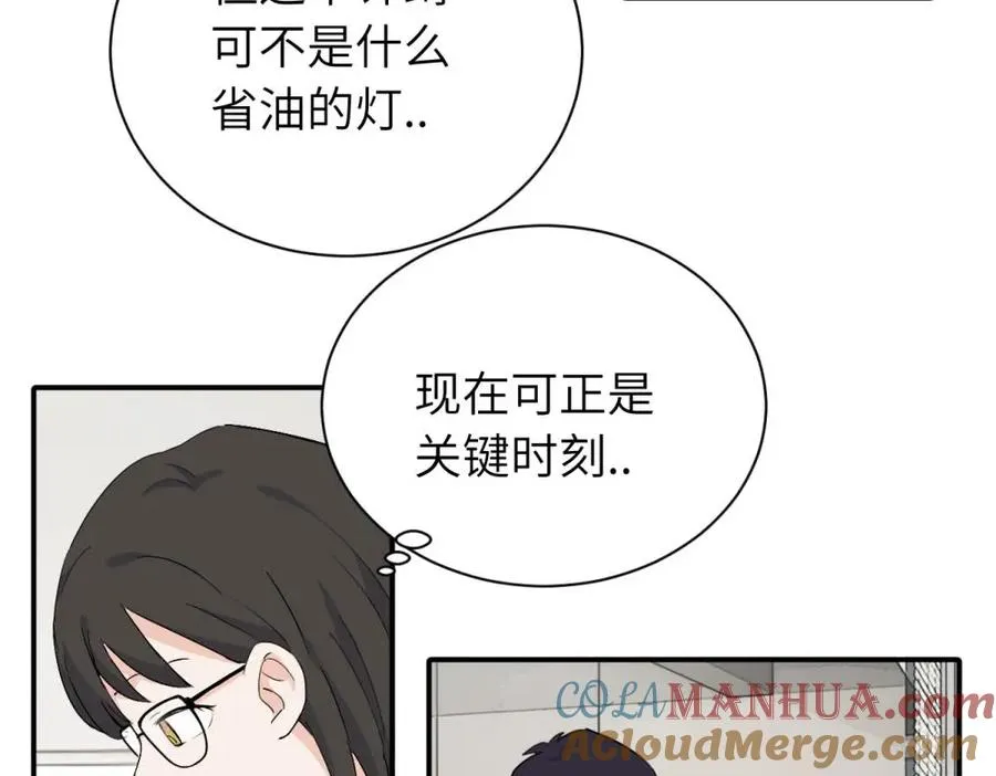 第二十话 抓包15