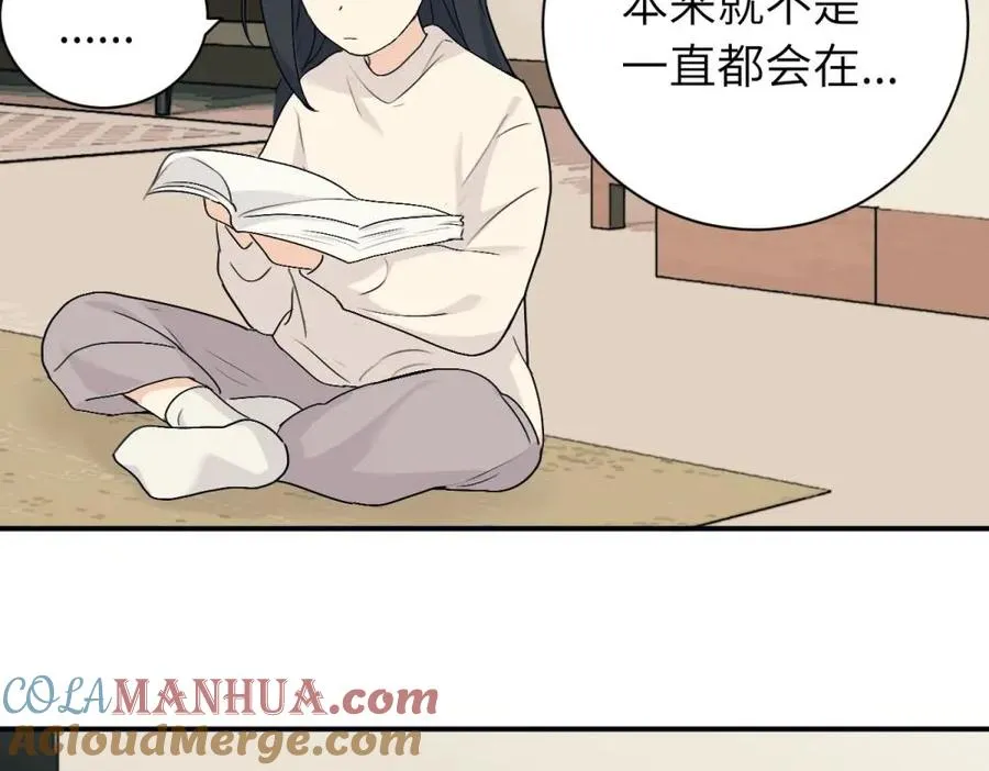 第九话 很拽嘛27