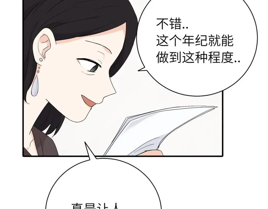 二十三话 让开40