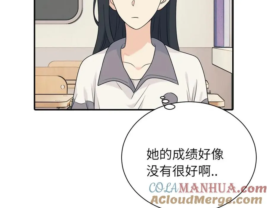 第十一话 不曾离开的死对头54