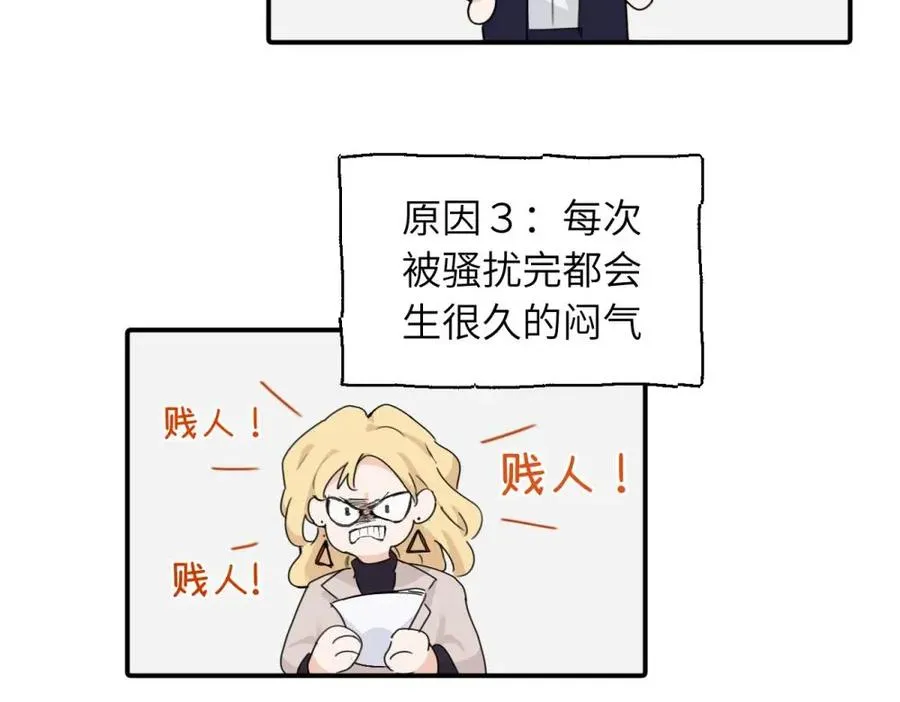 第十二话 你自己8