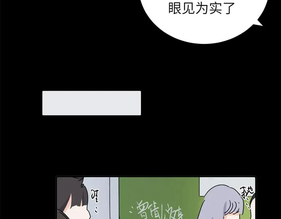 三十三话 小陈往事（副线）13