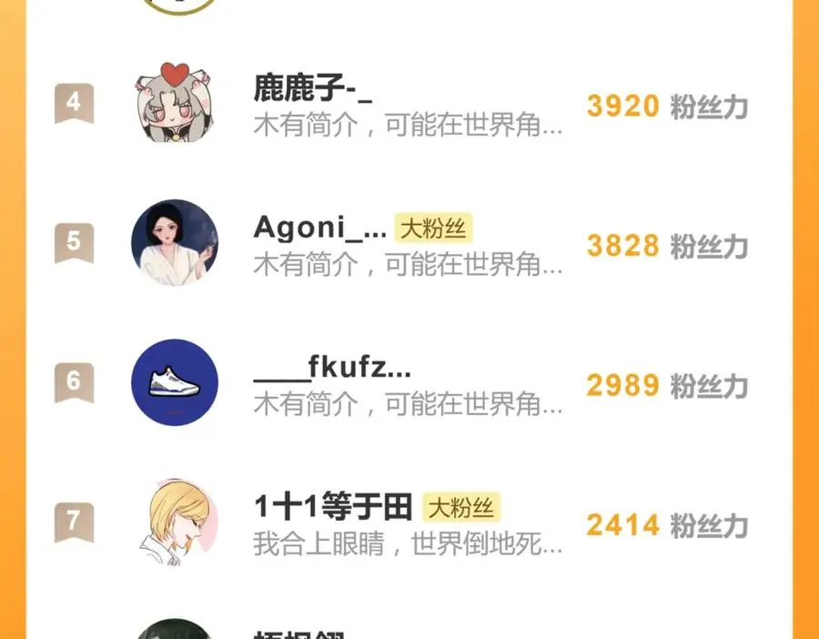 第三十九话 要是你感到抱歉67
