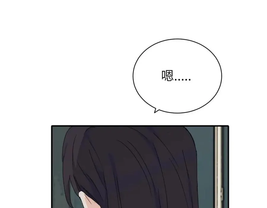 二十四话 外调？59