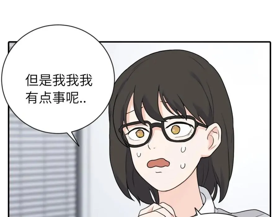 第四话 反正也没说46