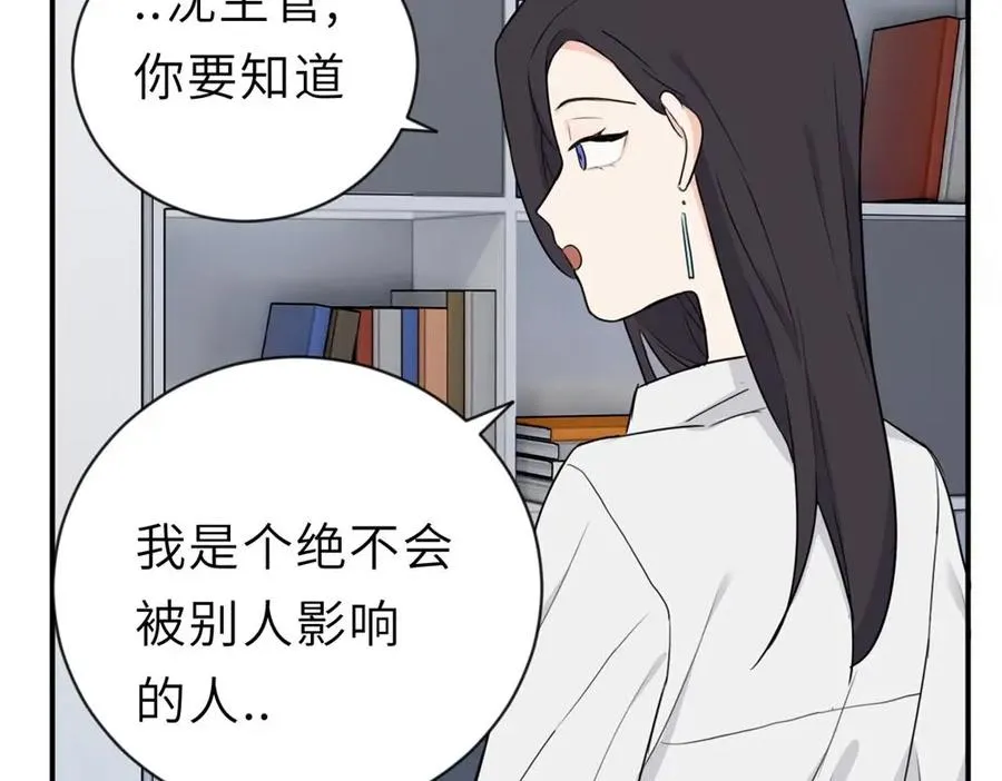 第二话 那么生气干嘛61