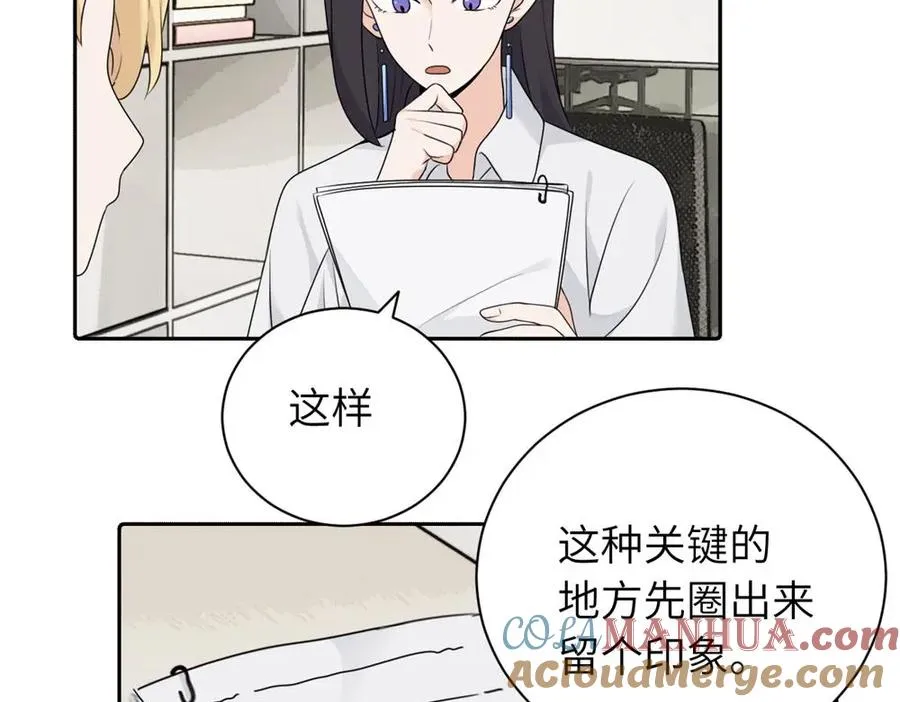 第十四话 那我的奖励呢30