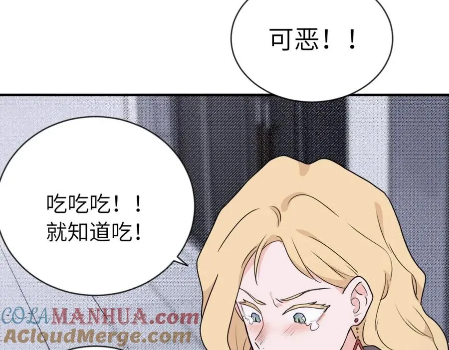 第三话 还挺有趣的60