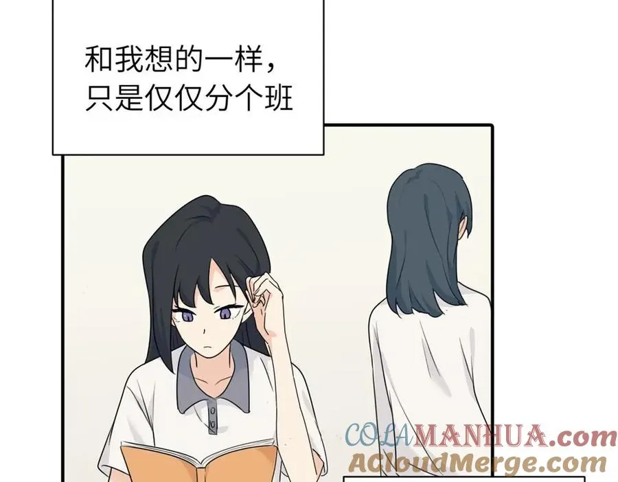 第十一话 不曾离开的死对头48