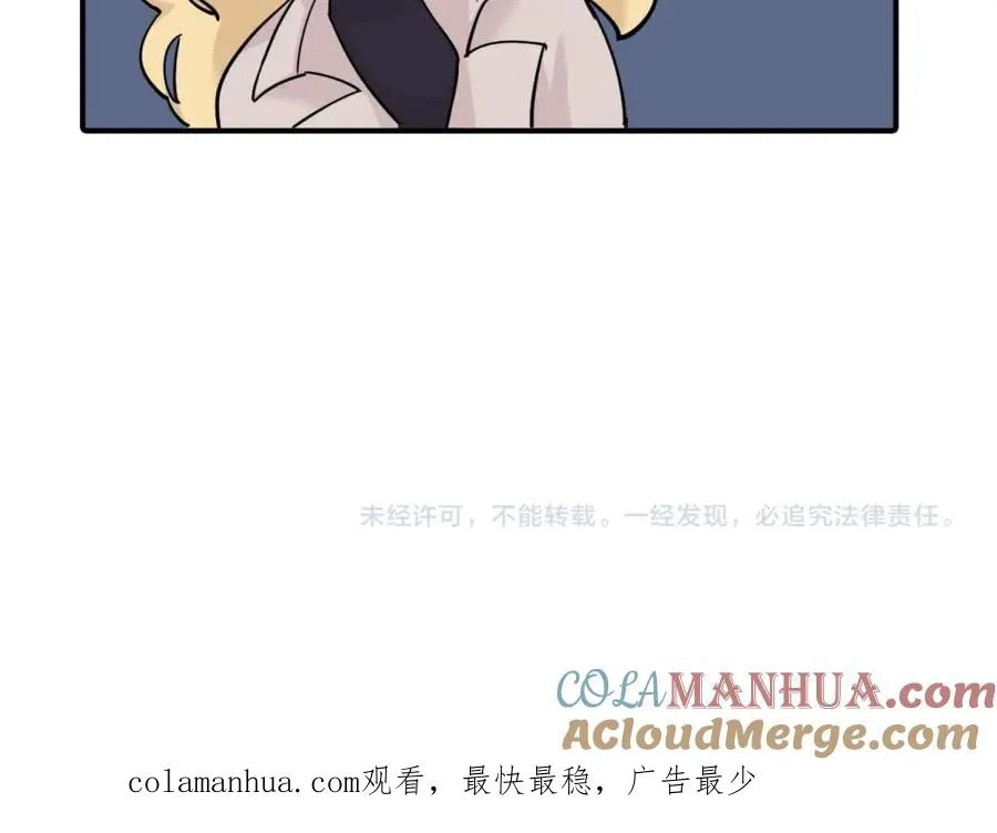 第七话 嗯。66