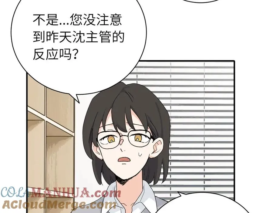 二十三话 让开27