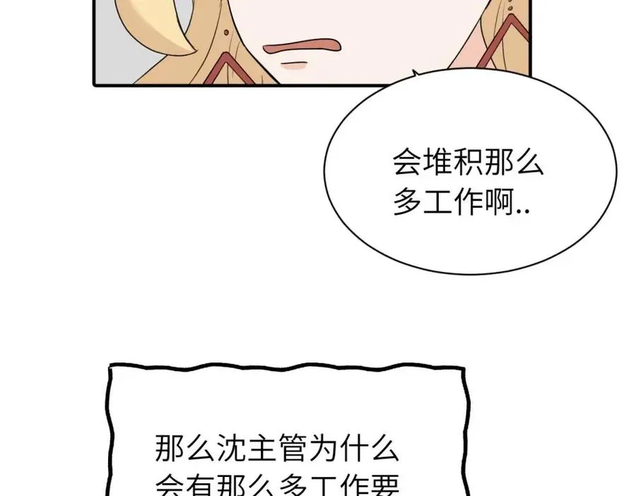 第十二话 你自己5