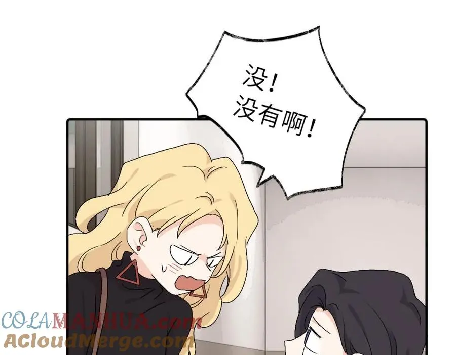 第二十七话 会哭的女人最好命24