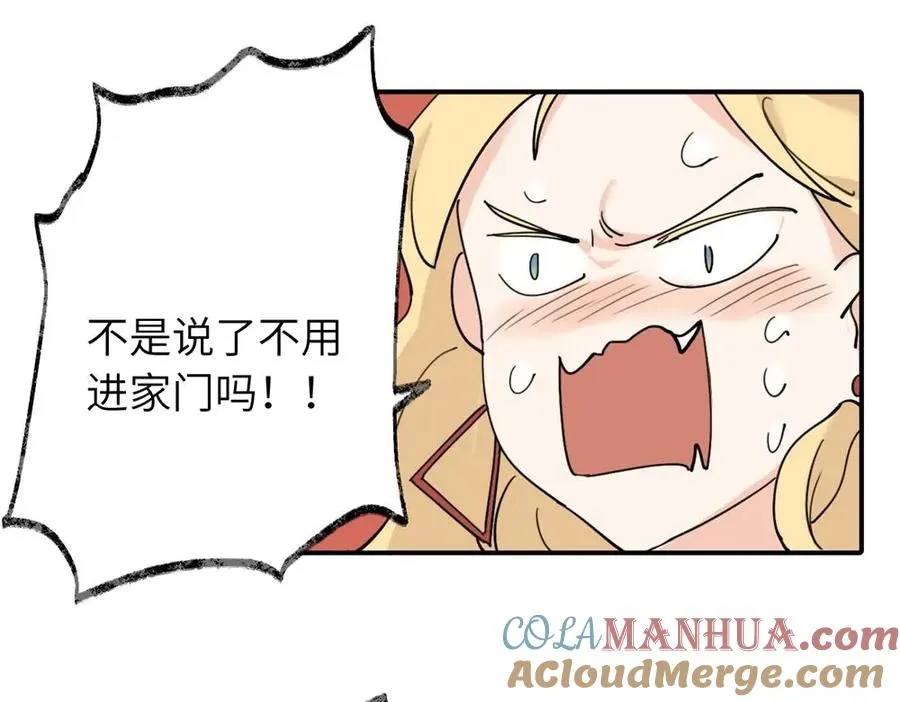 第六话 难道是？30