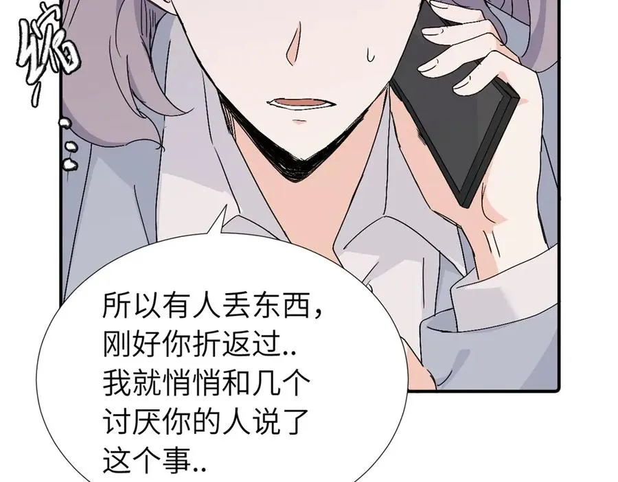 第四十一话 被管教的话（副线）35