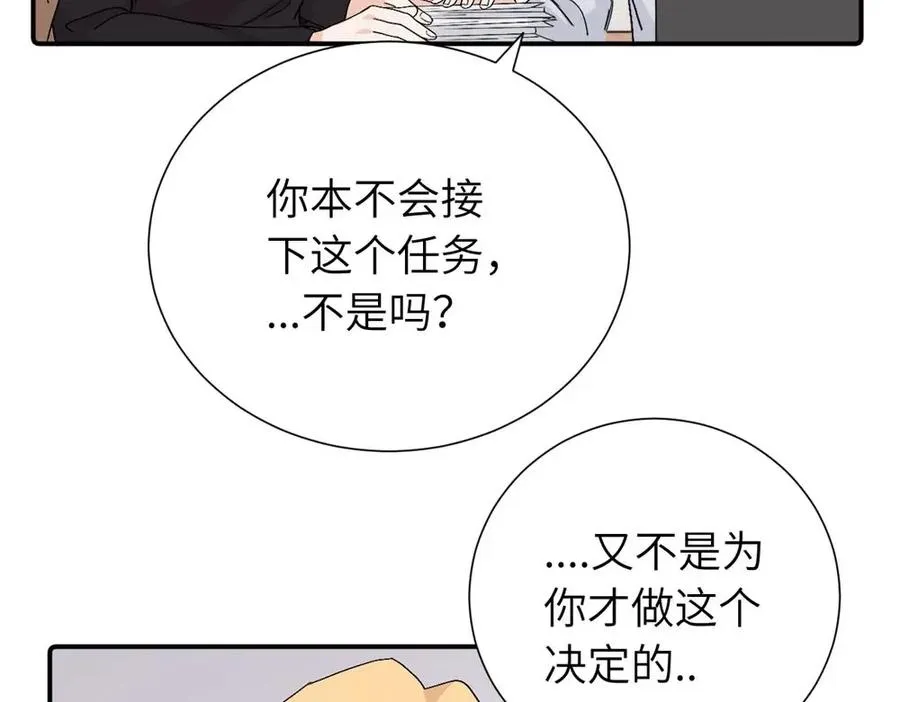 第三十九话 要是你感到抱歉40