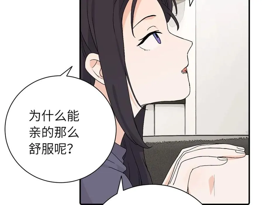第二十八话 留宿62