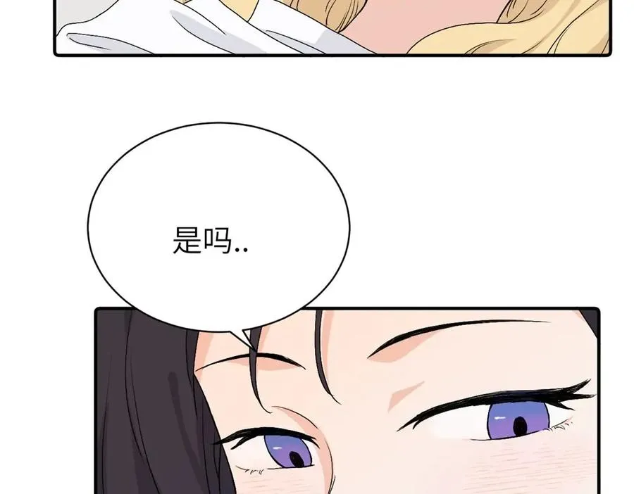 第三十话 非得这样吗17