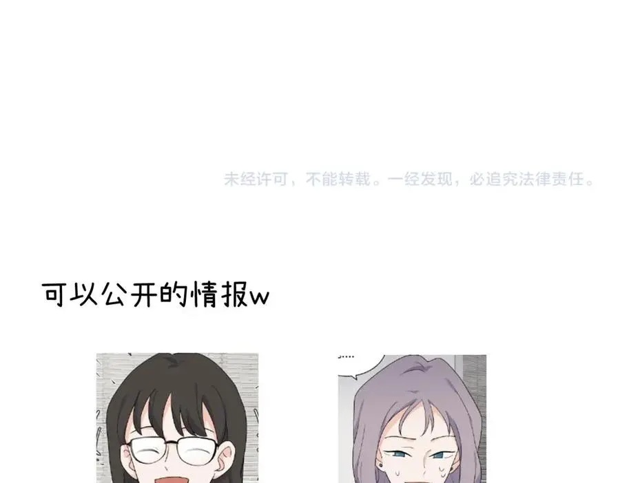 第十六话 你想67