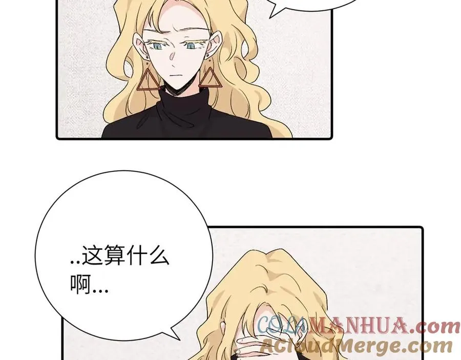第三十九话 要是你感到抱歉51