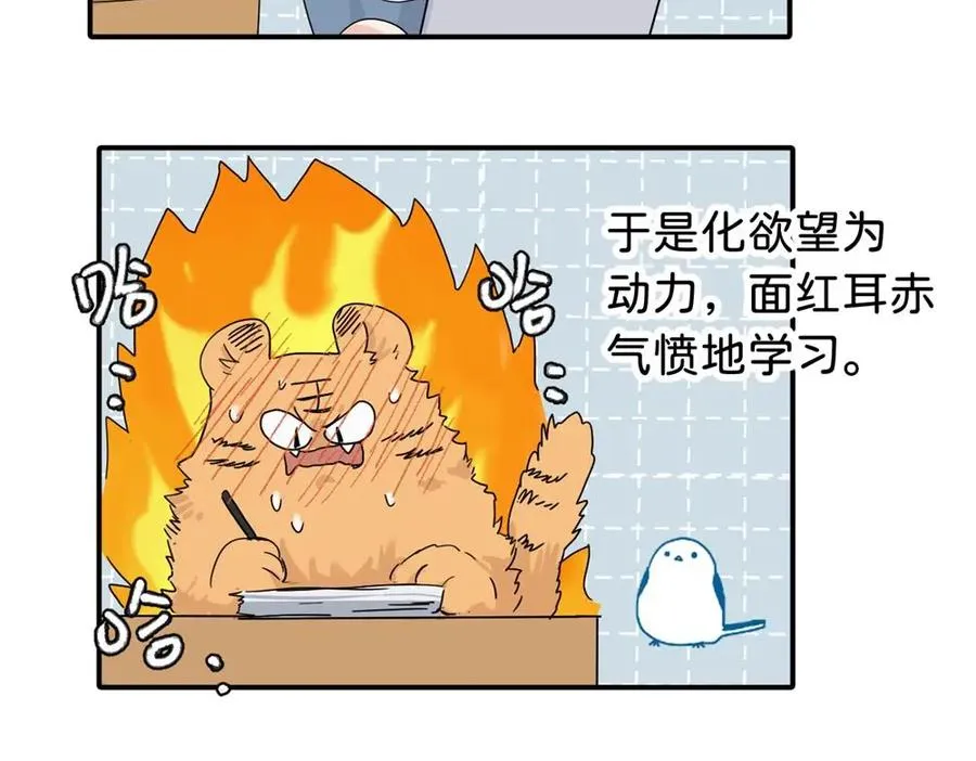 第十八话 离谱46