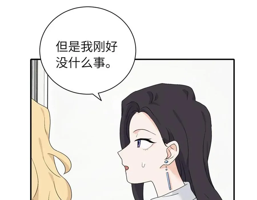 第二十二话 自食其果61