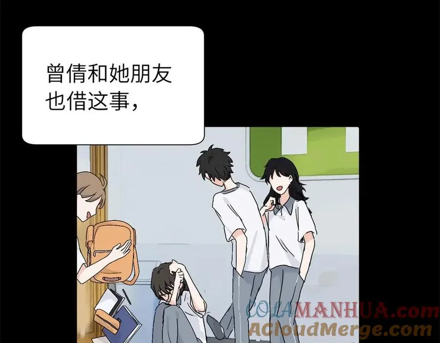 三十三话 小陈往事（副线）27