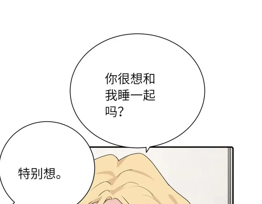 第二十八话 留宿14