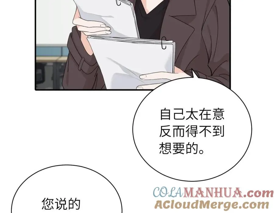 二十四话 外调？15