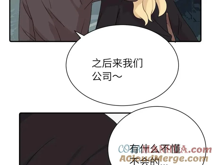 第二十六话 江雪的弱点？42
