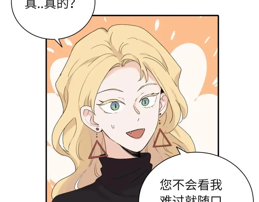二十四话 外调？23