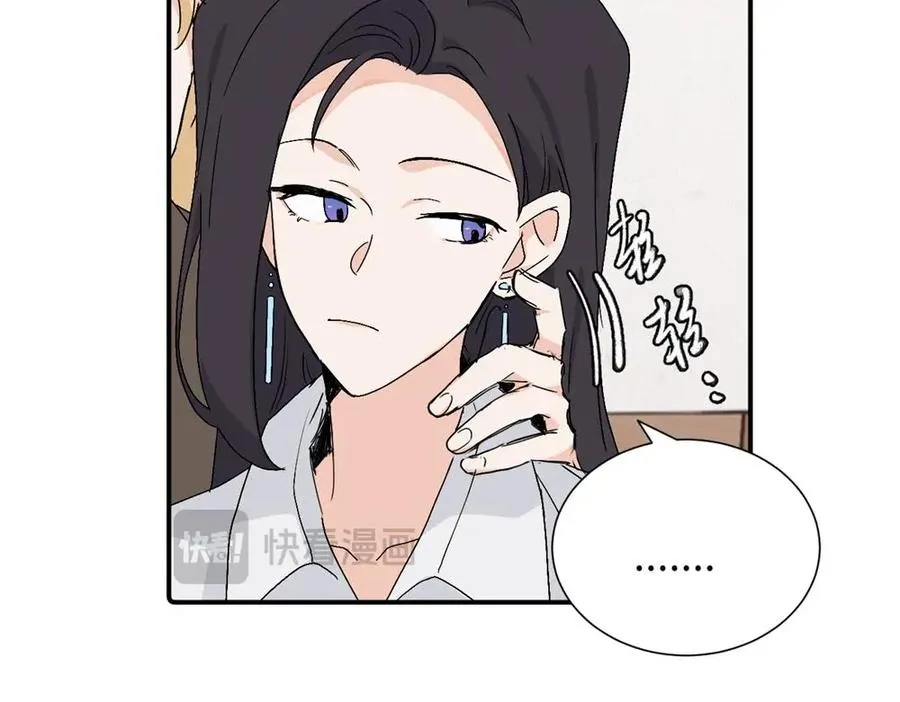 第三十六话 上司的职责52